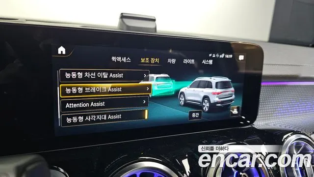 Mercedes-Benz EQB X243 — Фото автомобиля 28