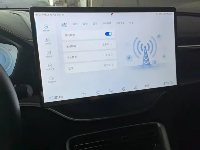 BYD Song PLUS — Фото автомобиля 12