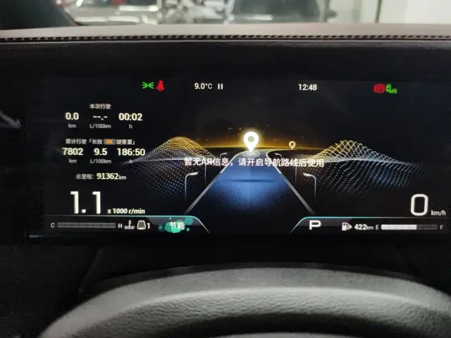 GAC Trumpchi M8 — Фото автомобиля 14