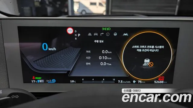 Hyundai Ioniq 5 — Фото автомобиля 11