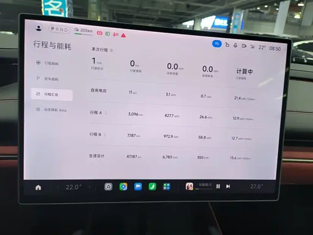 Xiaomi SU7 — Фото автомобиля 11