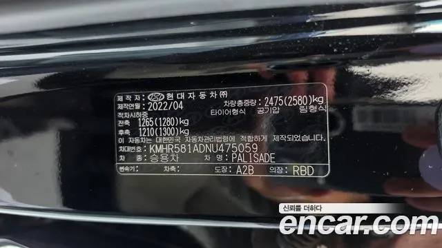 Hyundai Palisade Palisade Дизель 2.2 4WD — Фото автомобиля 22