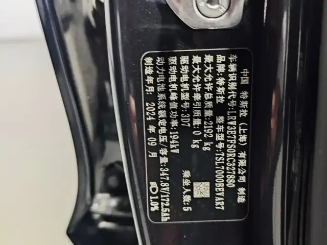 Tesla Model 3 2023 Rear-Wheel Drive — Фото автомобиля 13