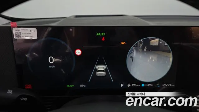 Hyundai Ioniq 5 New — Фото автомобиля 11