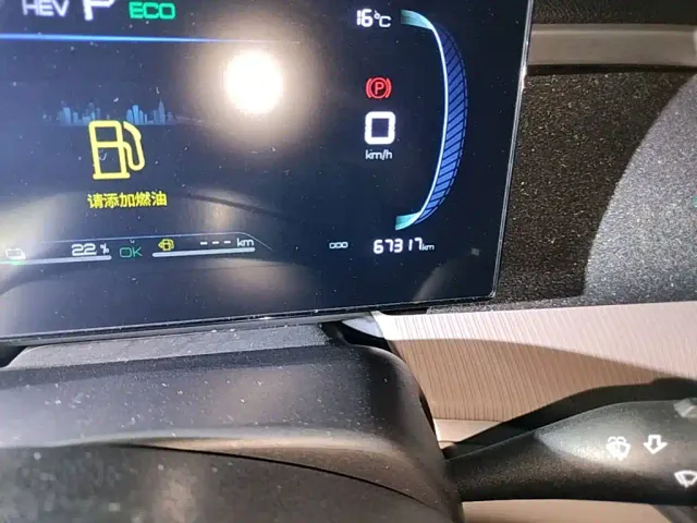 BYD Song Pro — Фото автомобиля 16