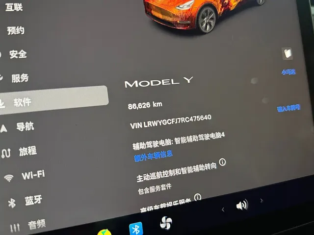 Tesla Model Y — Фото автомобиля 20