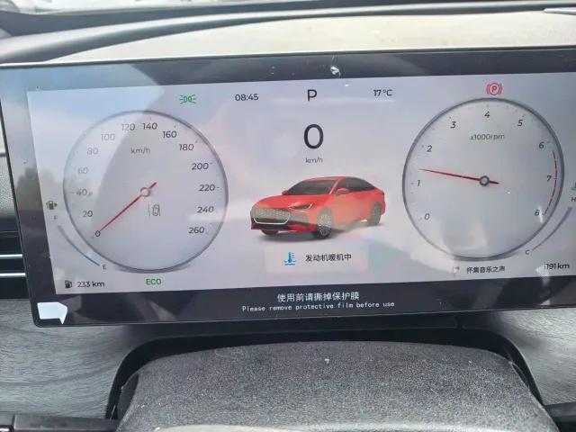 Chery Arrizo 8 PRO — Фото автомобиля 6