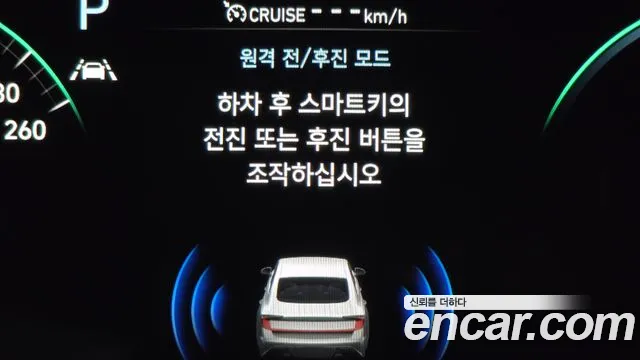 Hyundai Sonata Sonata (DN8) 1.6 Turbo — Фото автомобиля 14
