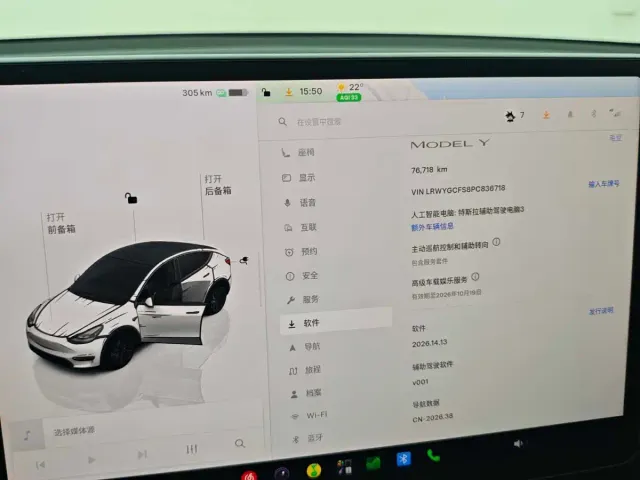 Tesla Model Y — Фото автомобиля 14