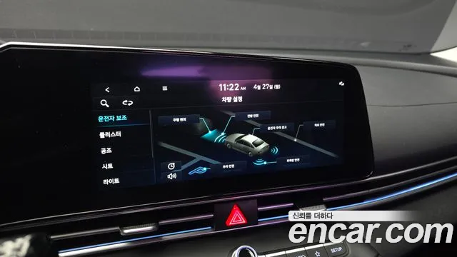 Hyundai AVANTE Avante (CN7) — Фото автомобиля 16
