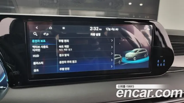 Hyundai Palisade The New Palisade Дизель 2.2 4WD — Фото автомобиля 17