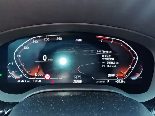 BMW 5 Series — Фото автомобиля 11