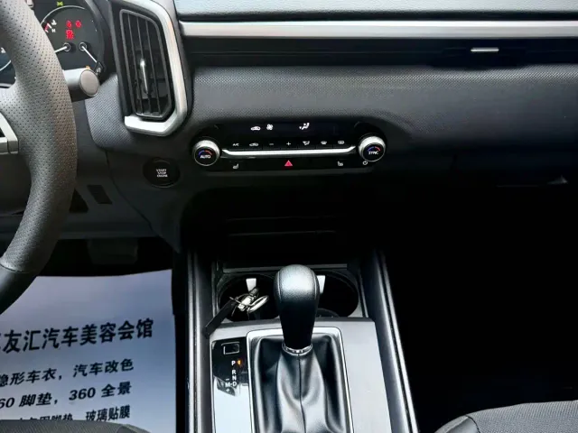 Mazda CX-50 Xingye — Фото автомобиля 21