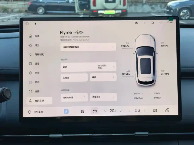 Geely Galaxy Starship 7 EM-i — Фото автомобиля 15