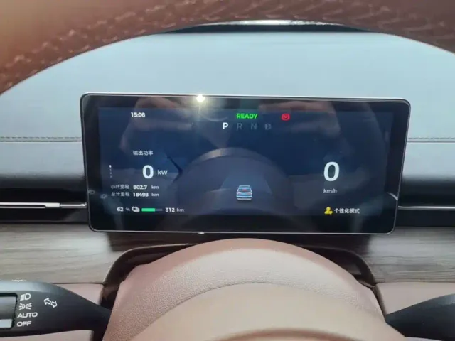Wuling Starlight S — Фото автомобиля 11