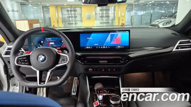 BMW M2 G87 — Фото автомобиля 7