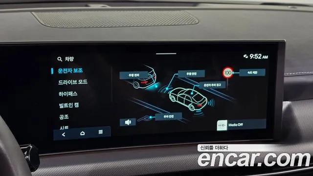 Hyundai Sonata DN8 — Фото автомобиля 22