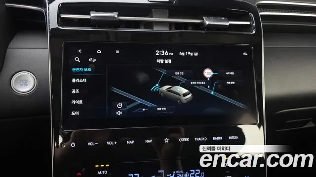 Hyundai Tucson Tucson (NX4) Дизель 2.0 2WD — Фото автомобиля 18
