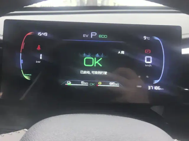 BYD Qin PLUS — Фото автомобиля 14