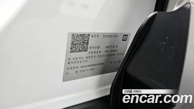 ChevroletGMDaewoo Trax Trax Кроссовер — Фото автомобиля 29
