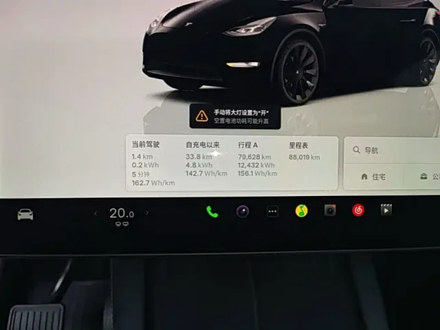 Tesla Model Y — Фото автомобиля 11