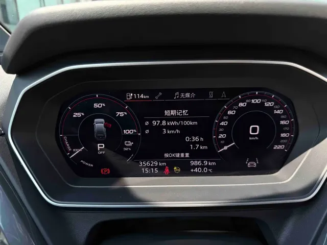 Audi Q4 e-tron — Фото автомобиля 27