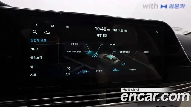 Hyundai Grandeur Новый Grandeur IG — Фото автомобиля 12