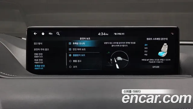 Genesis G80 Бензин 3.5 турбо AWD — Фото автомобиля 27