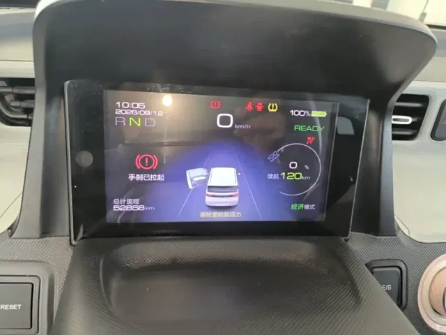 Wuling Hongguang Mini EV — Фото автомобиля 11