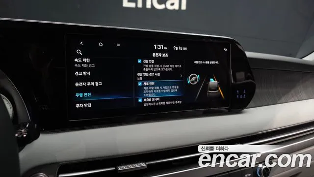 Hyundai Palisade The New Palisade Бензин 3.8 2WD — Фото автомобиля 17
