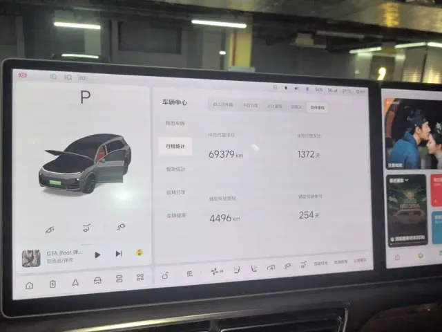 Li Auto L8 — Фото автомобиля 13