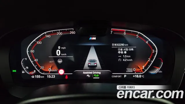 BMW 5 Series G30 — Фото автомобиля 11