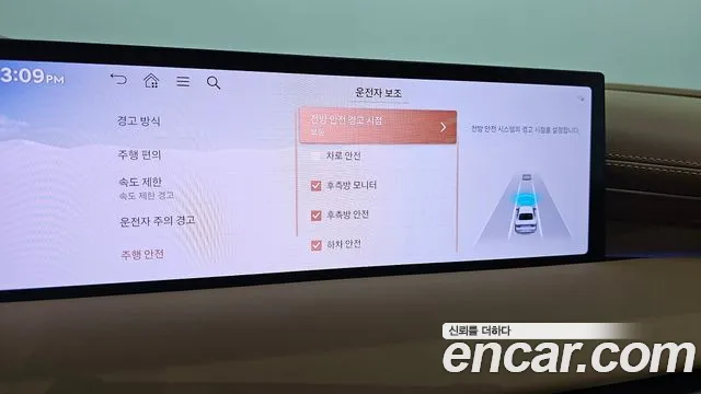 Genesis G80 Бензин 2.5 турбо 2WD — Фото автомобиля 16