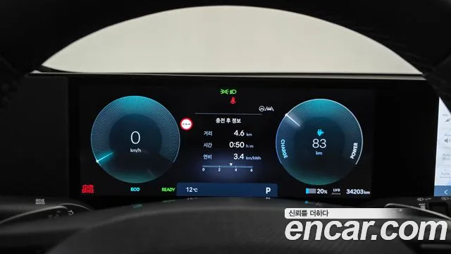 Hyundai Ioniq 5 New — Фото автомобиля 8