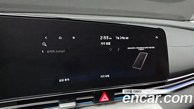 Hyundai AVANTE Avante (CN7) — Фото автомобиля 28