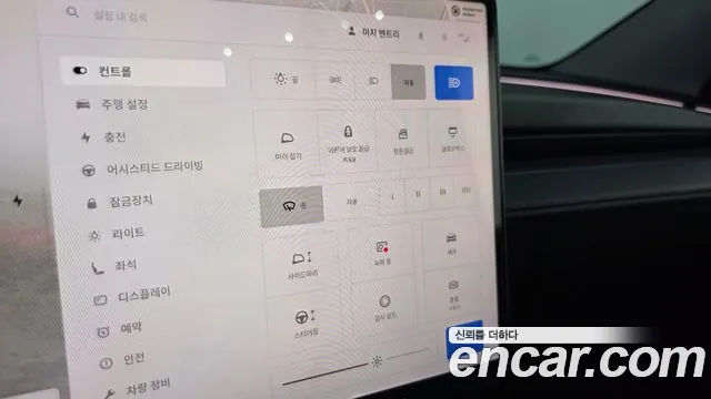 Tesla Model Y — Фото автомобиля 23