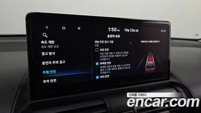 Hyundai Casper Electric — Фото автомобиля 16