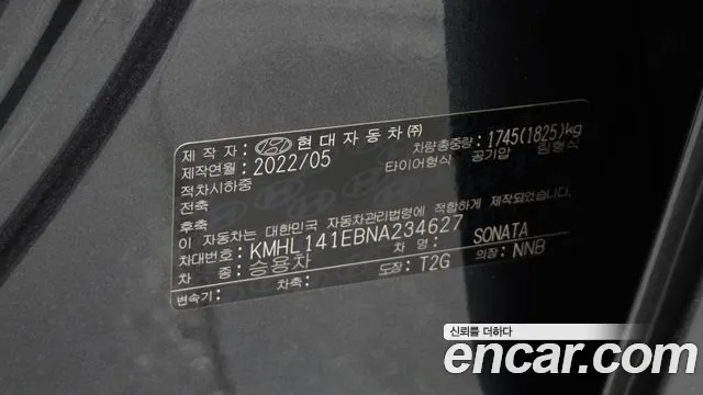 Hyundai Sonata Sonata (DN8) — Фото автомобиля 20