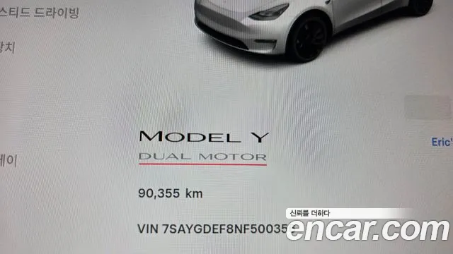 Tesla Model Y — Фото автомобиля 7