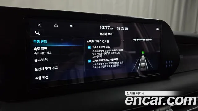 Hyundai Palisade The New Palisade Дизель 2.2 2WD — Фото автомобиля 13