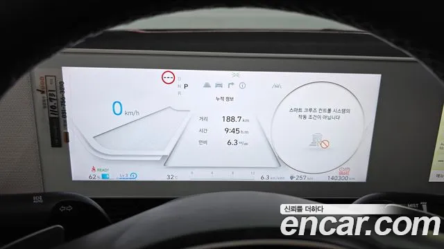 Hyundai Ioniq5 Ioniq5 — Фото автомобиля 7