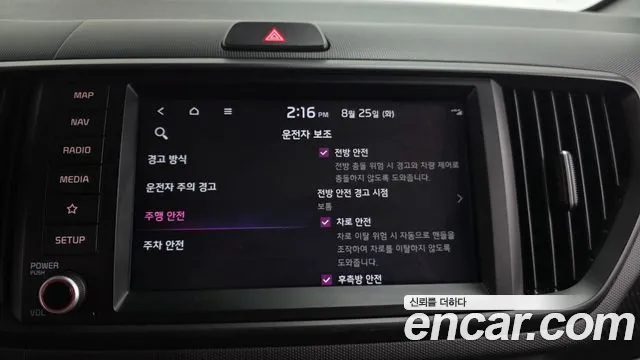 Kia RAY Новый Kia Ray Signature — Фото автомобиля 16