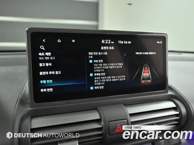 Hyundai Casper New — Фото автомобиля 17