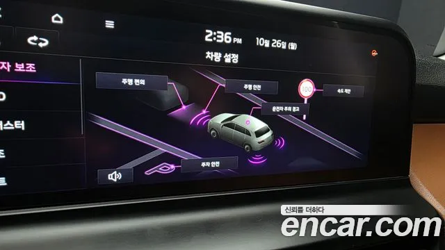 Kia Seltos New — Фото автомобиля 16