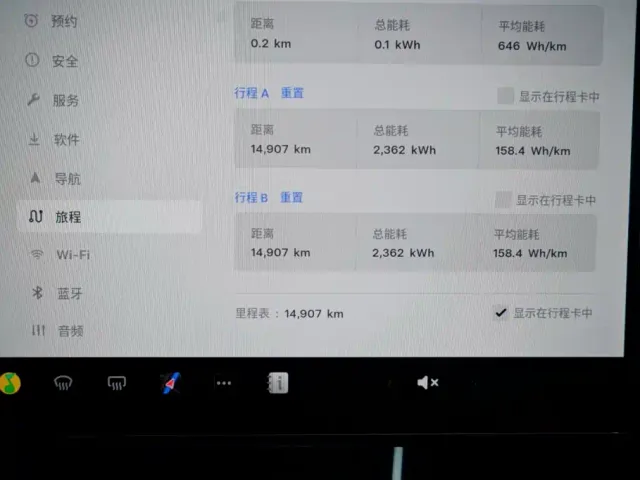 Tesla Model Y — Фото автомобиля 7