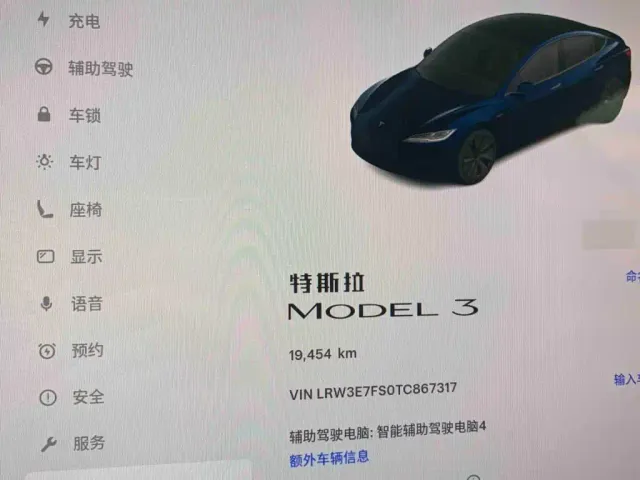 Tesla Model 3 — Фото автомобиля 10