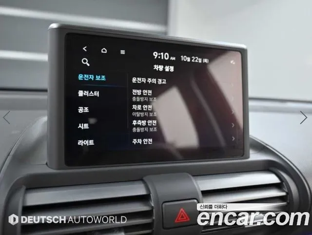 Hyundai Casper — Фото автомобиля 17