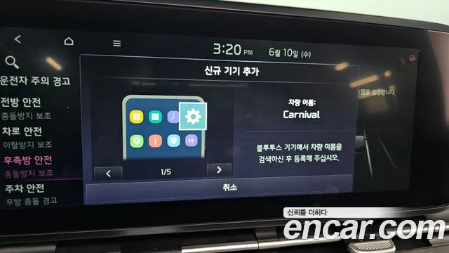 Kia Canival Carnival 4 поколение Дизель 7 мест Signature — Фото автомобиля 8