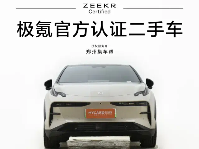 Zeekr X — Фото автомобиля 2