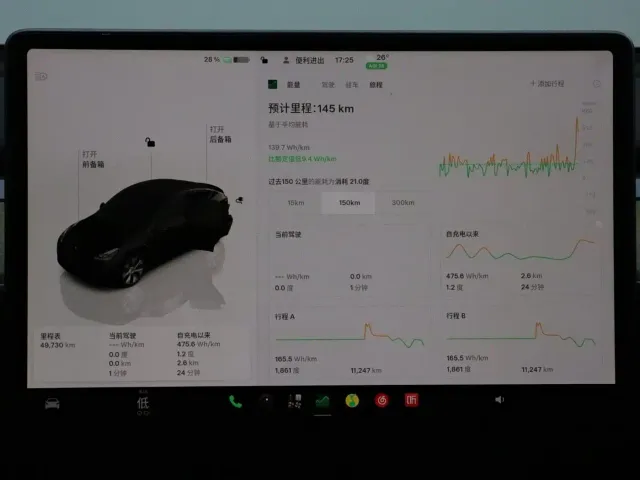 Tesla Model Y — Фото автомобиля 17